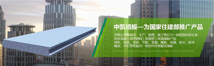 陜西隔墻板價(jià)格